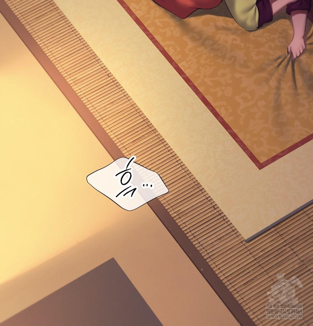 Madam Raw - Chapter 173 [photo 68] - MangaPorn