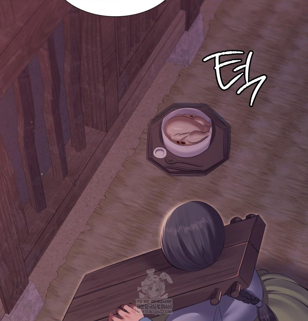 Madam Raw - Chapter 173 [photo 73] - MangaPorn