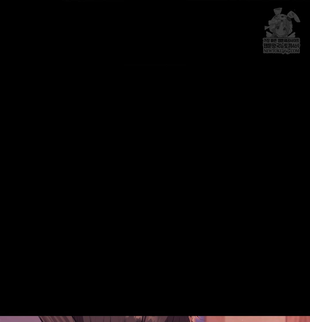 Madam Raw - Chapter 173 [photo 77] - MangaPorn