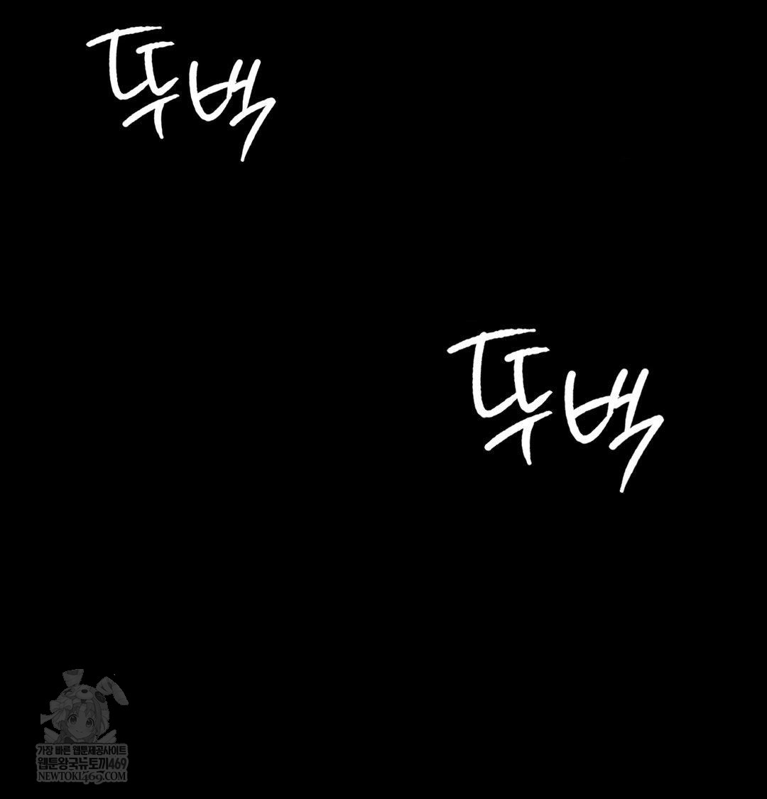 Madam Raw - Chapter 173 [photo 84] - MangaPorn