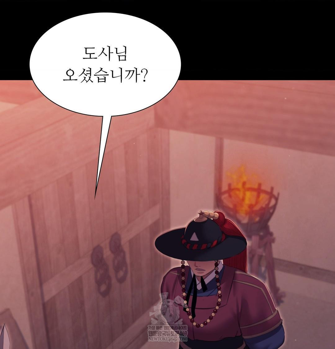 Madam Raw - Chapter 173 [photo 85] - MangaPorn