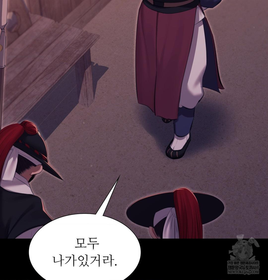 Madam Raw - Chapter 173 [photo 86] - MangaPorn