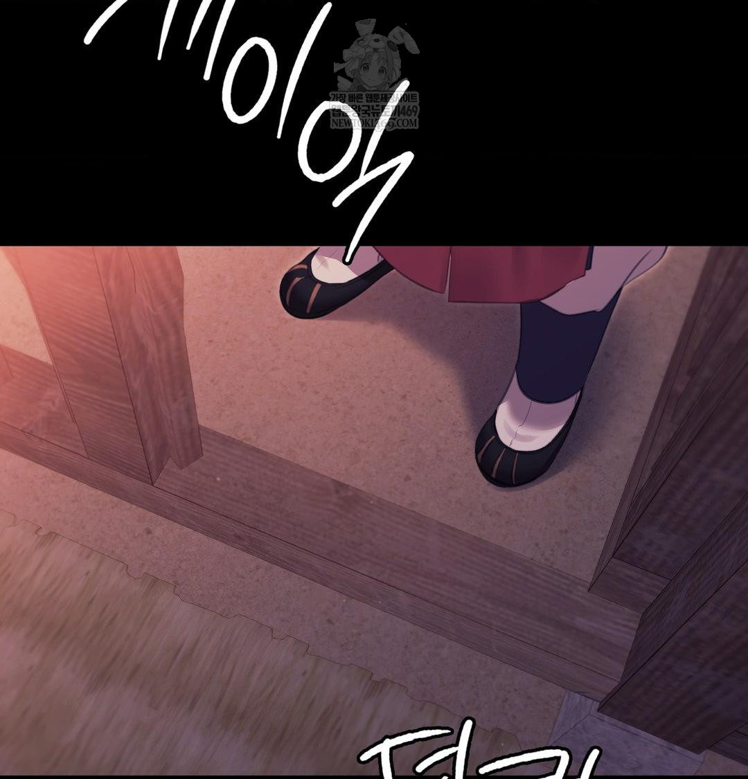 Madam Raw - Chapter 173 [photo 88] - MangaPorn