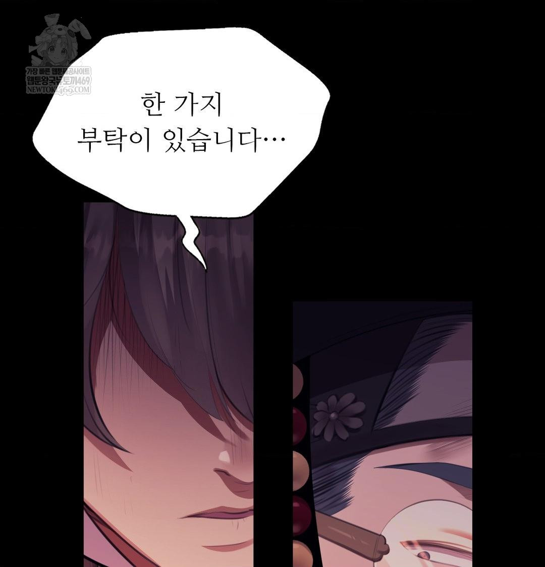 Madam Raw - Chapter 173 [photo 92] - MangaPorn