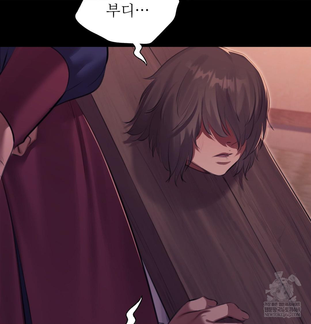 Madam Raw - Chapter 173 [photo 94] - MangaPorn