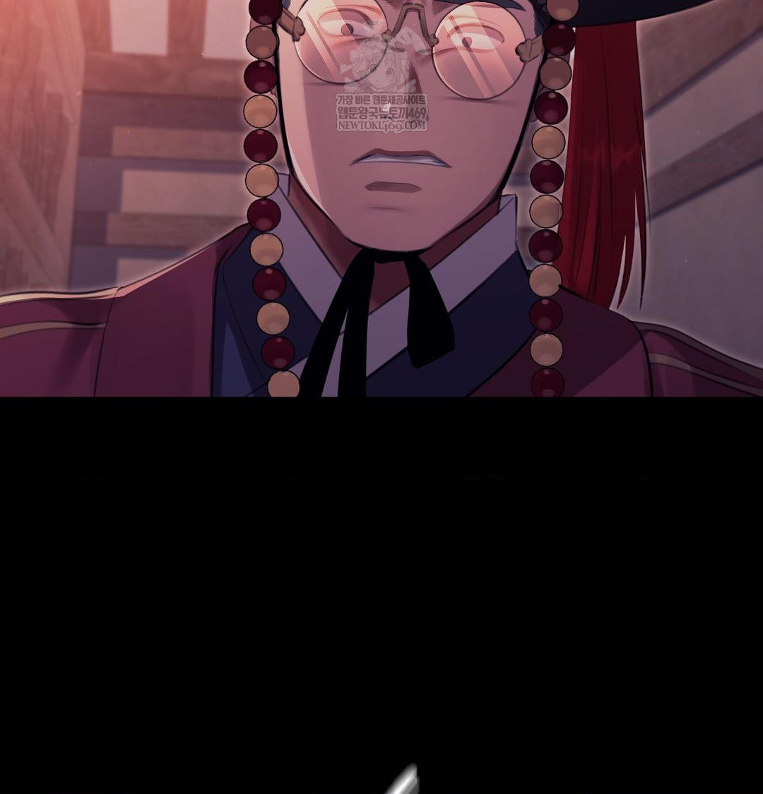 Madam Raw - Chapter 173 [photo 96] - MangaPorn