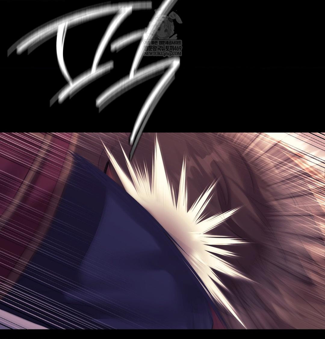 Madam Raw - Chapter 173 [photo 97] - MangaPorn