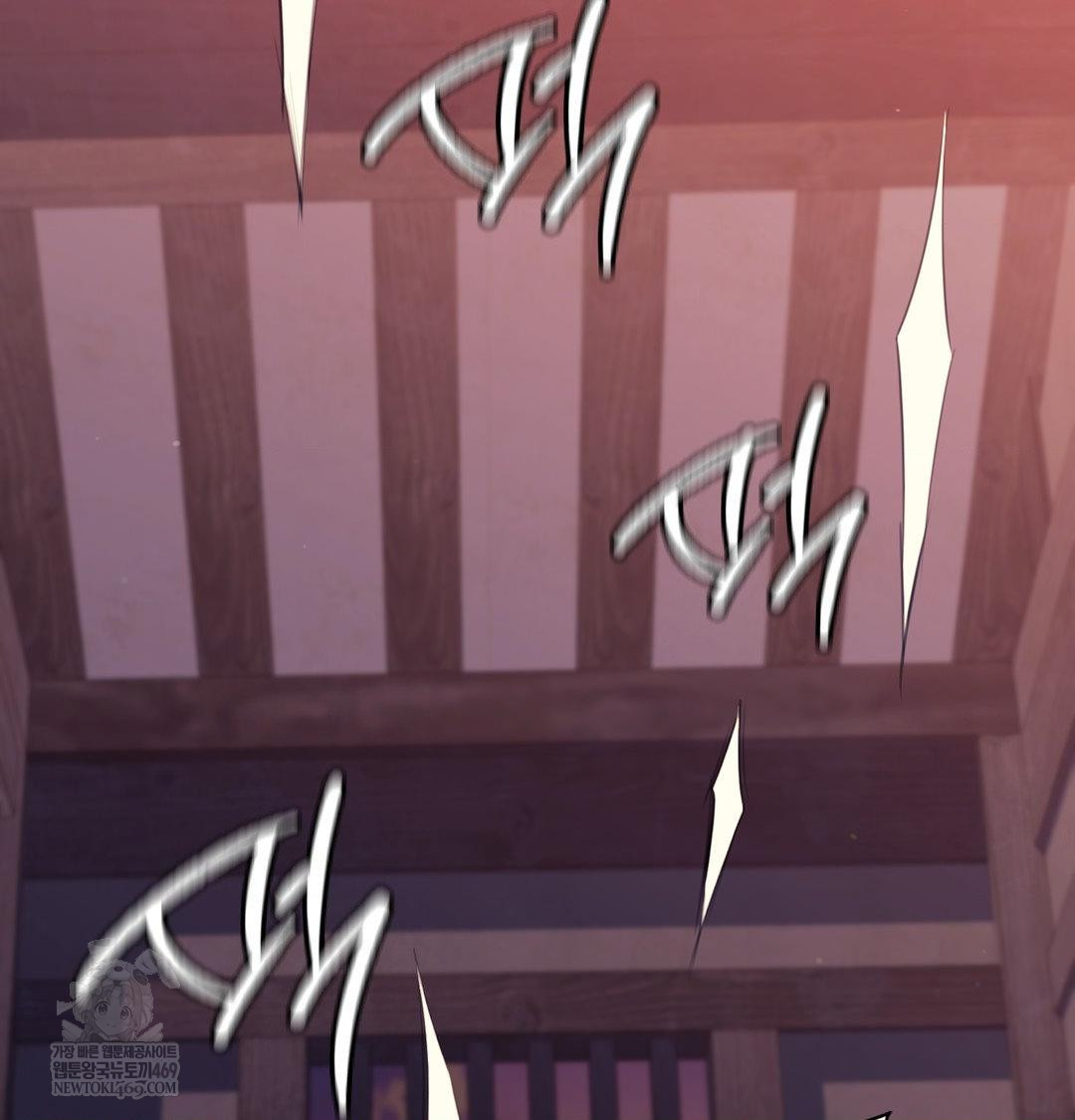 Madam Raw - Chapter 173 [photo 99] - MangaPorn