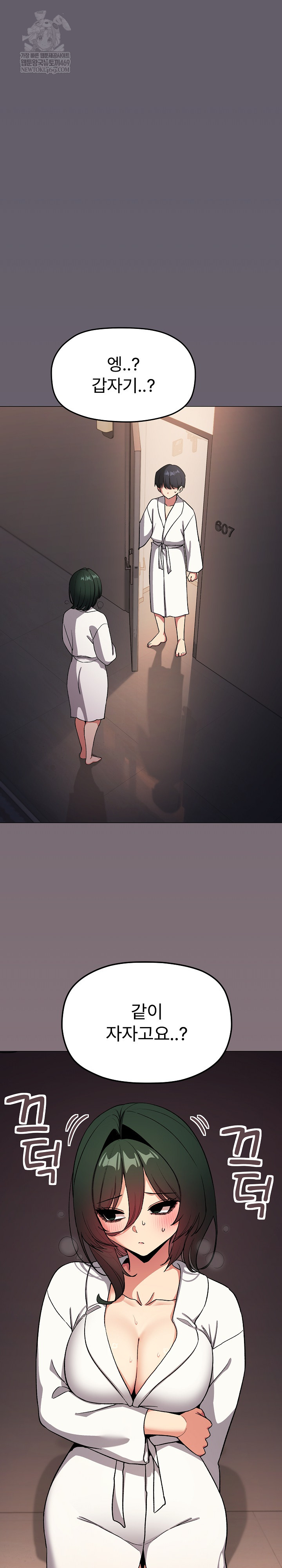 Stop Smoking Raw - Chapter 86 [photo 2] - MangaPorn