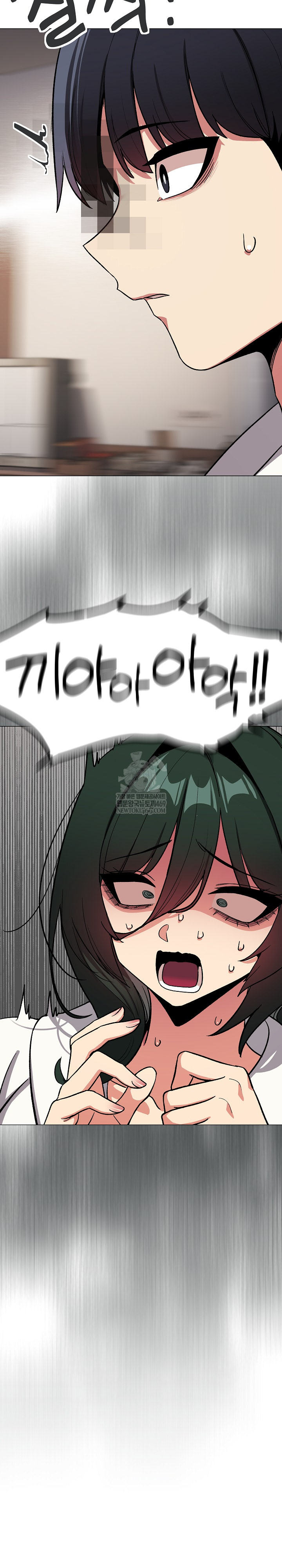 Stop Smoking Raw - Chapter 86 [photo 21] - MangaPorn