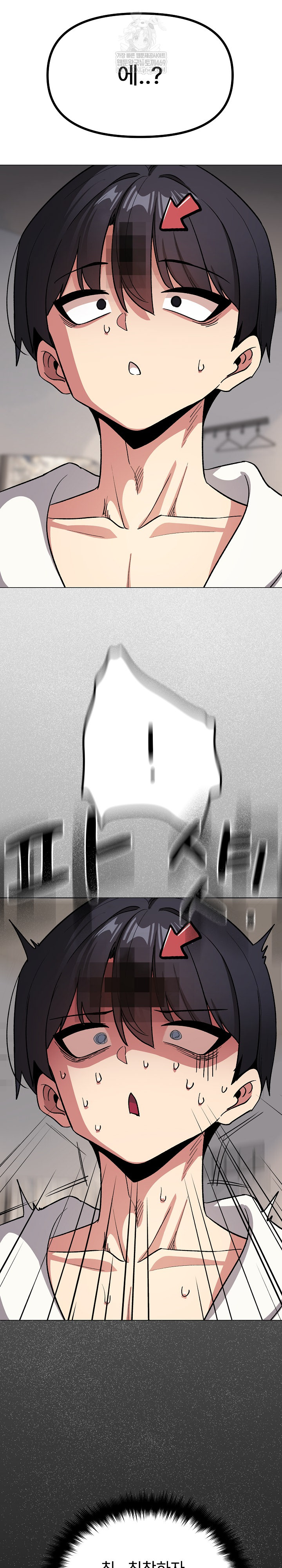 Stop Smoking Raw - Chapter 86 [photo 22] - MangaPorn