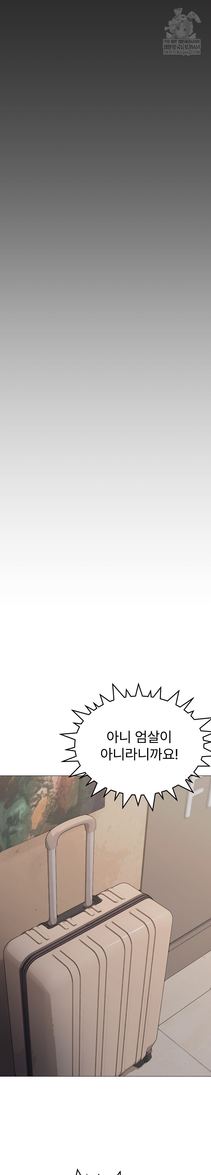 Stop Smoking Raw - Chapter 86 [photo 24] - MangaPorn