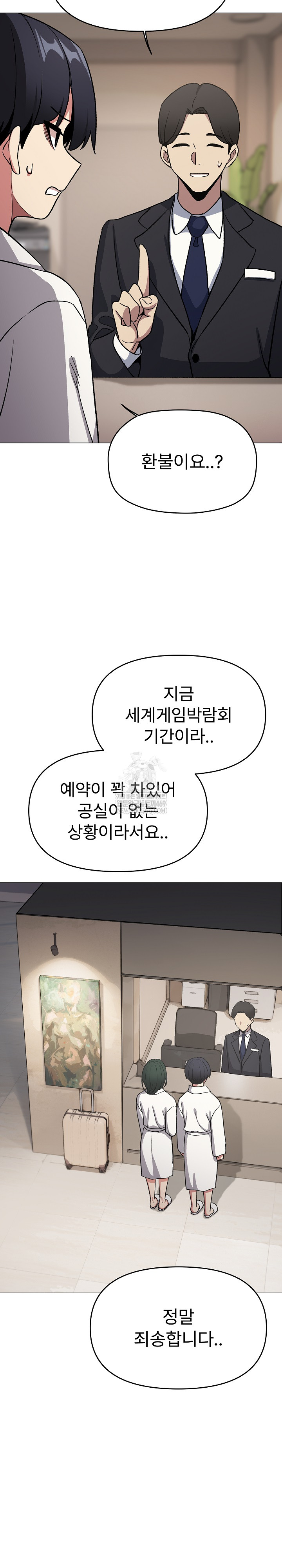 Stop Smoking Raw - Chapter 86 [photo 26] - MangaPorn