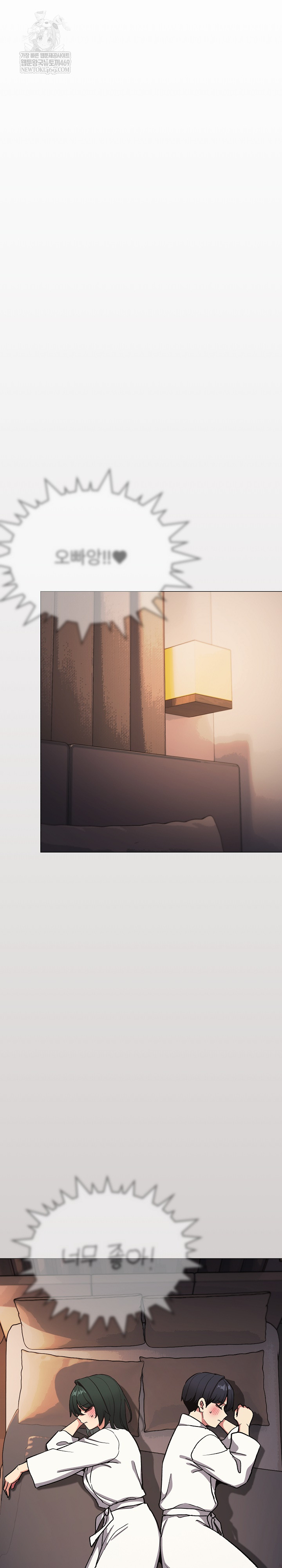 Stop Smoking Raw - Chapter 86 [photo 28] - MangaPorn