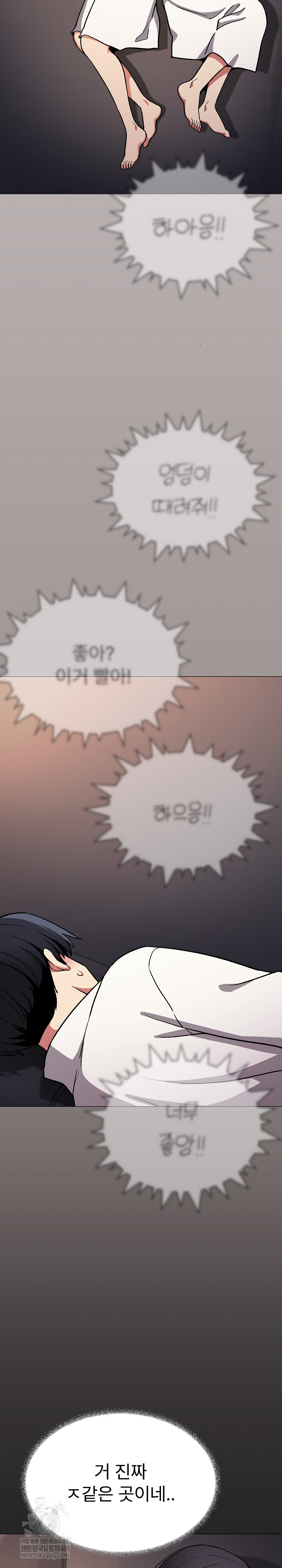 Stop Smoking Raw - Chapter 86 [photo 29] - MangaPorn