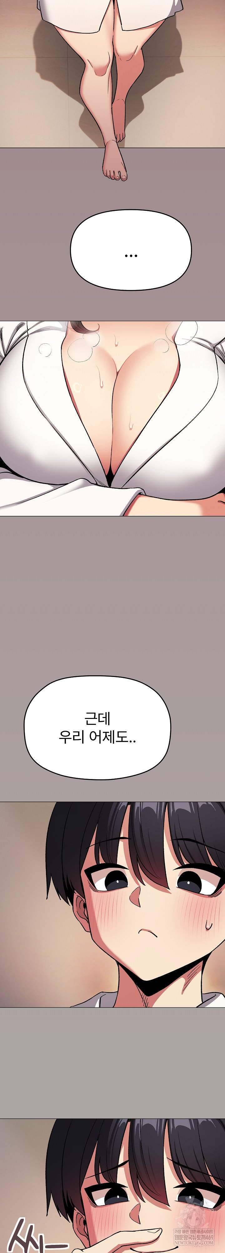 Stop Smoking Raw - Chapter 86 [photo 3] - MangaPorn