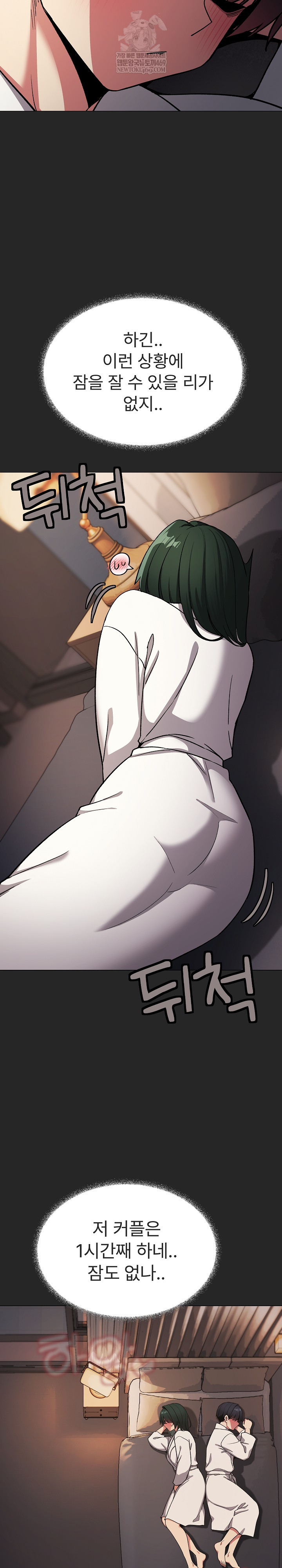 Stop Smoking Raw - Chapter 86 [photo 31] - MangaPorn