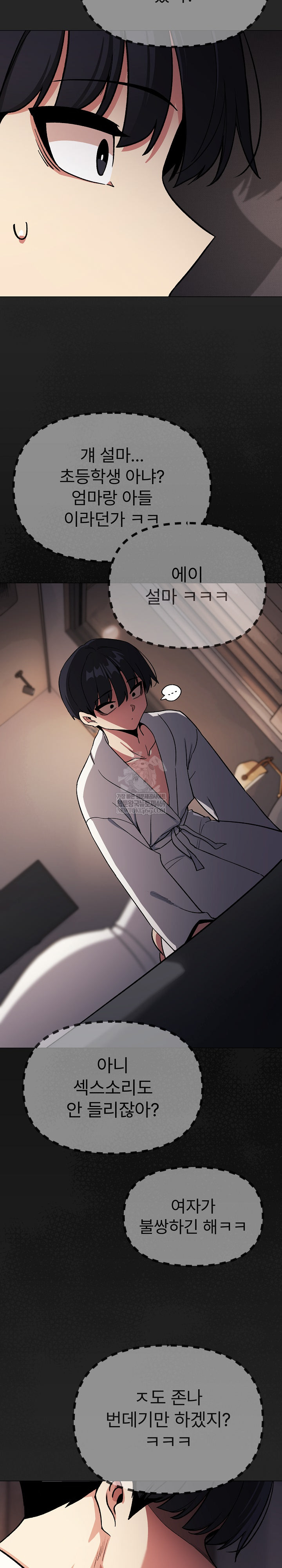 Stop Smoking Raw - Chapter 86 [photo 33] - MangaPorn