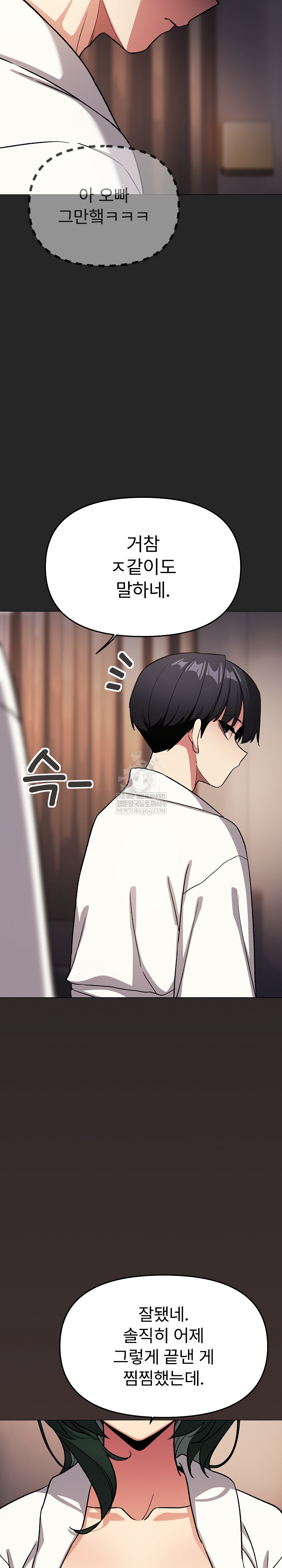 Stop Smoking Raw - Chapter 86 [photo 34] - MangaPorn