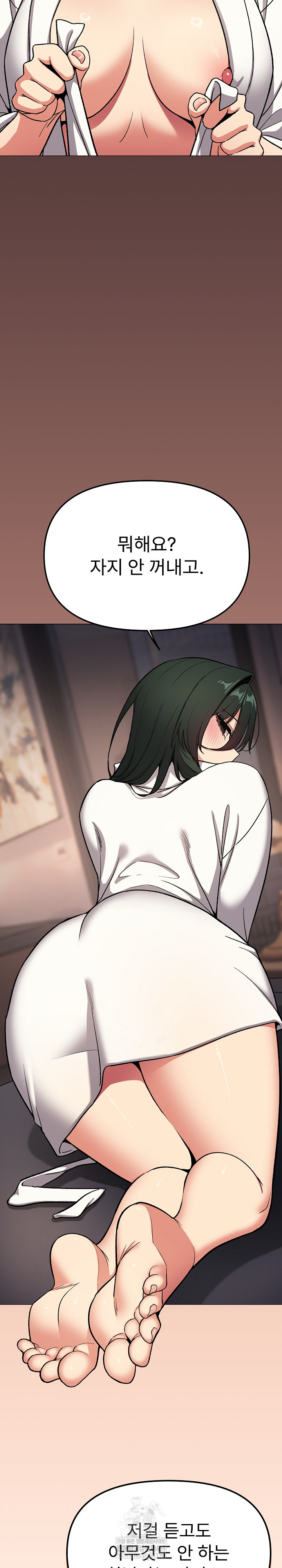 Stop Smoking Raw - Chapter 86 [photo 35] - MangaPorn