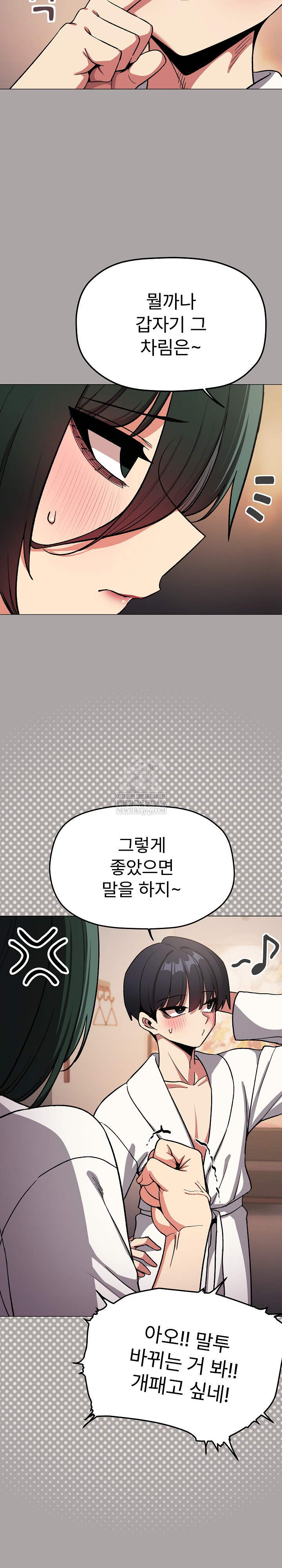 Stop Smoking Raw - Chapter 86 [photo 4] - MangaPorn