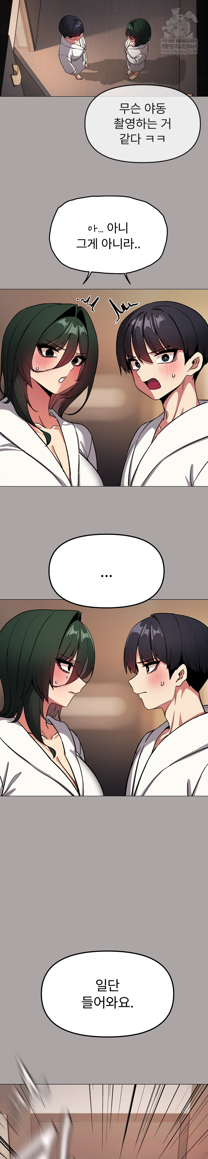 Stop Smoking Raw - Chapter 86 [photo 9] - MangaPorn