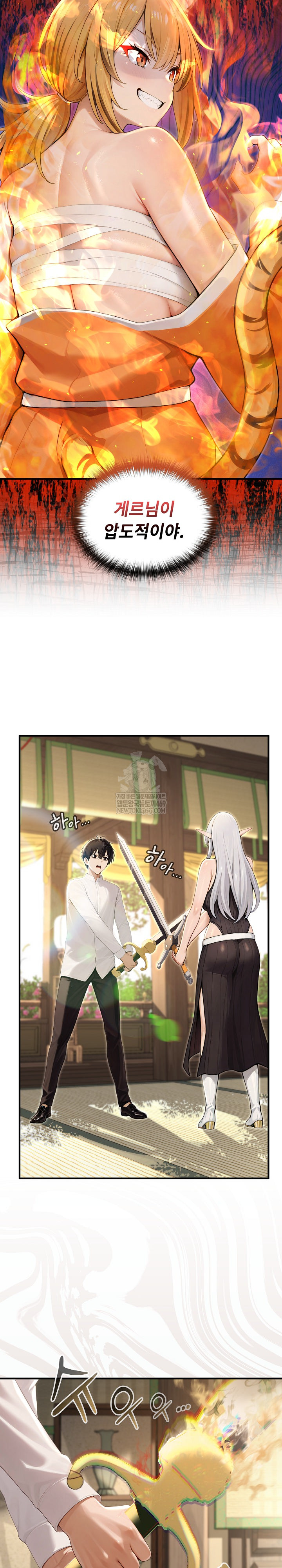 Isekai Dragondick Knight Commander Raw - Chapter 85 [photo 16] - MangaPorn