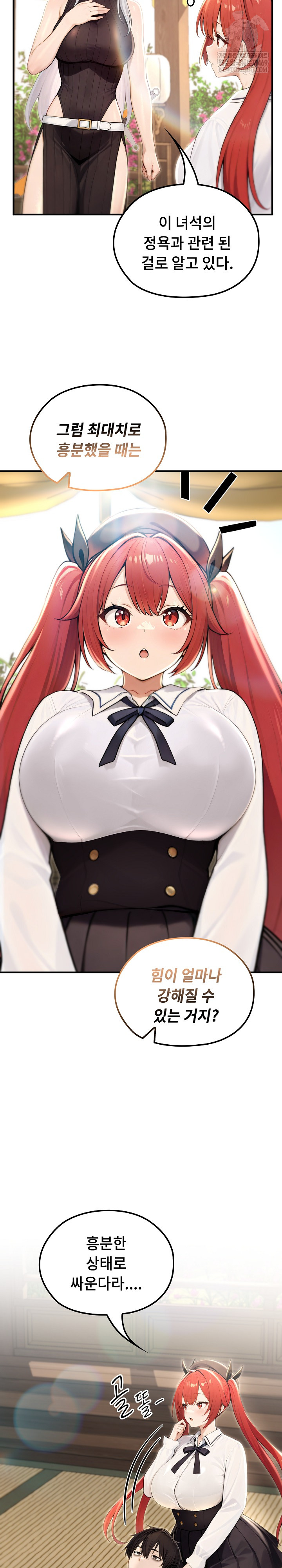 Isekai Dragondick Knight Commander Raw - Chapter 85 [photo 20] - MangaPorn