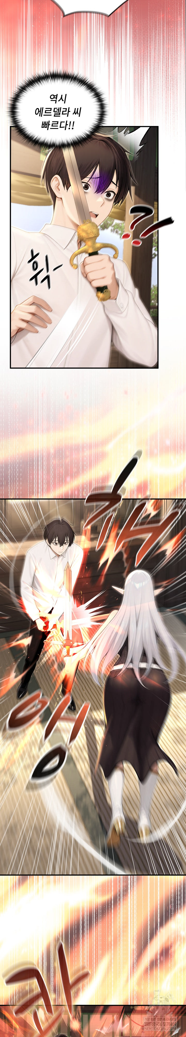 Isekai Dragondick Knight Commander Raw - Chapter 85 [photo 8] - MangaPorn