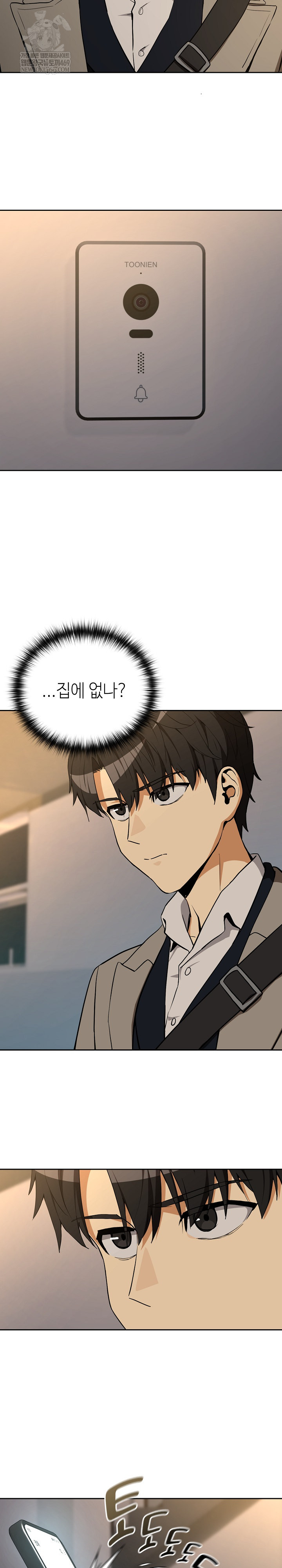 After Work Love Affairs Raw - Chapter 124 [photo 19] - MangaPorn