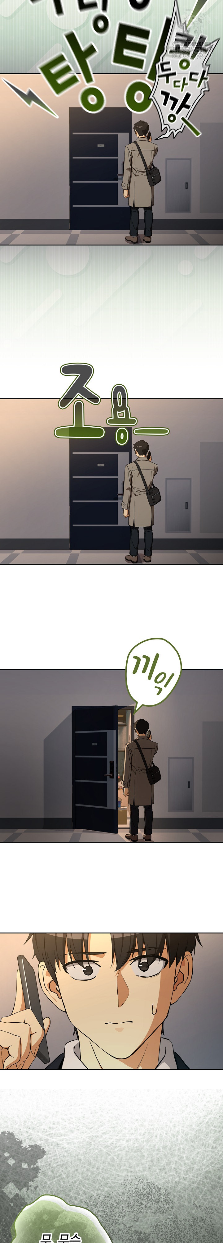 After Work Love Affairs Raw - Chapter 124 [photo 21] - MangaPorn