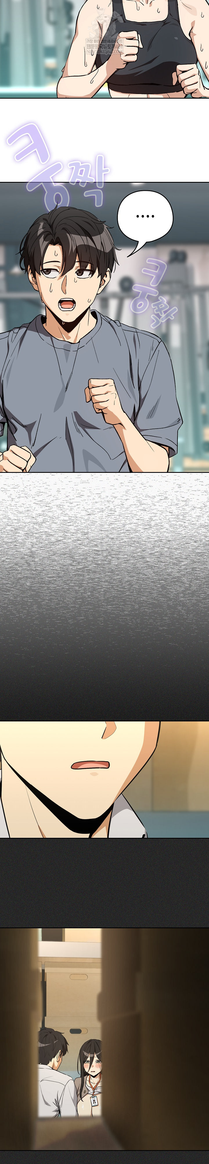 After Work Love Affairs Raw - Chapter 124 [photo 5] - MangaPorn