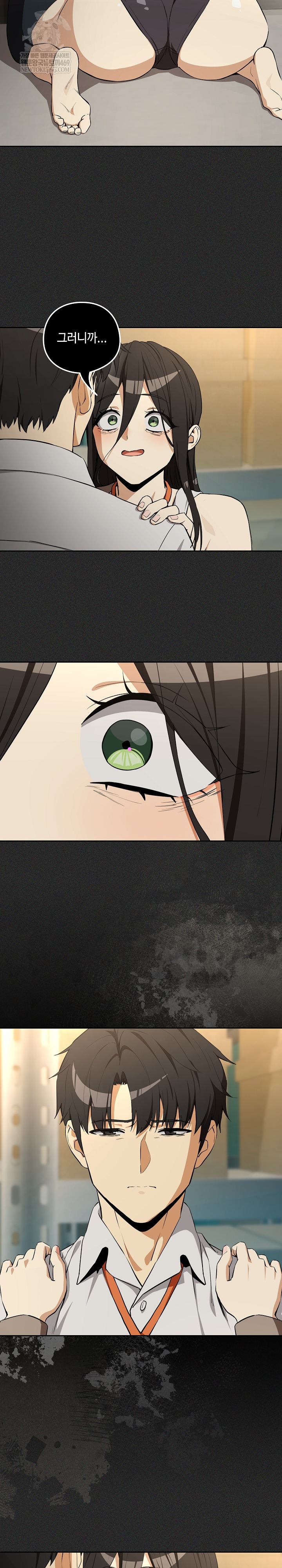 After Work Love Affairs Raw - Chapter 124 [photo 9] - MangaPorn