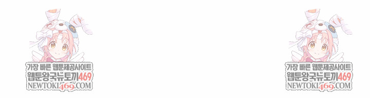 Runaway Wife Raw - Chapter 71 [photo 33] - MangaPorn