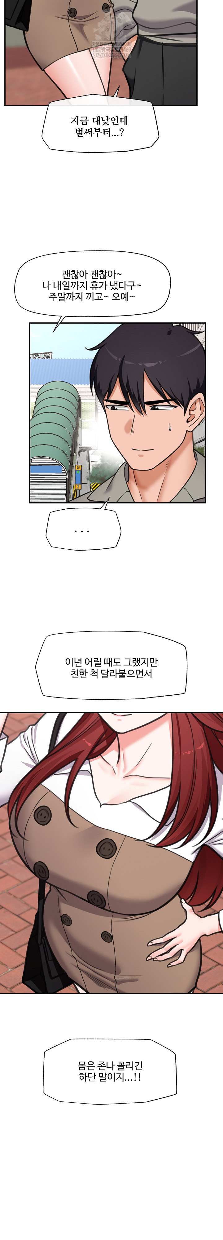 Hypnotist Security Guard Raw - Chapter 90 [photo 28] - MangaPorn