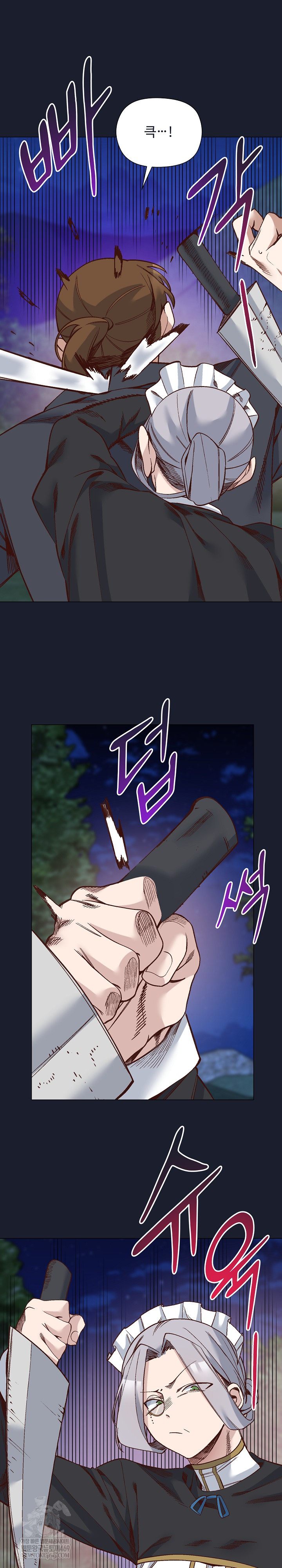 I Will Protect the Lady Raw - Chapter 52 [photo 18] - MangaPorn