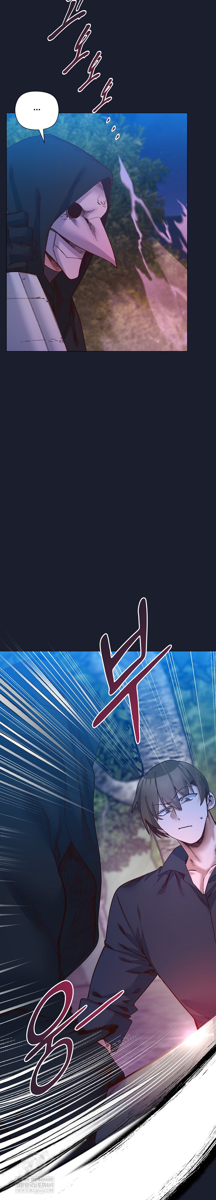 I Will Protect the Lady Raw - Chapter 52 [photo 5] - MangaPorn