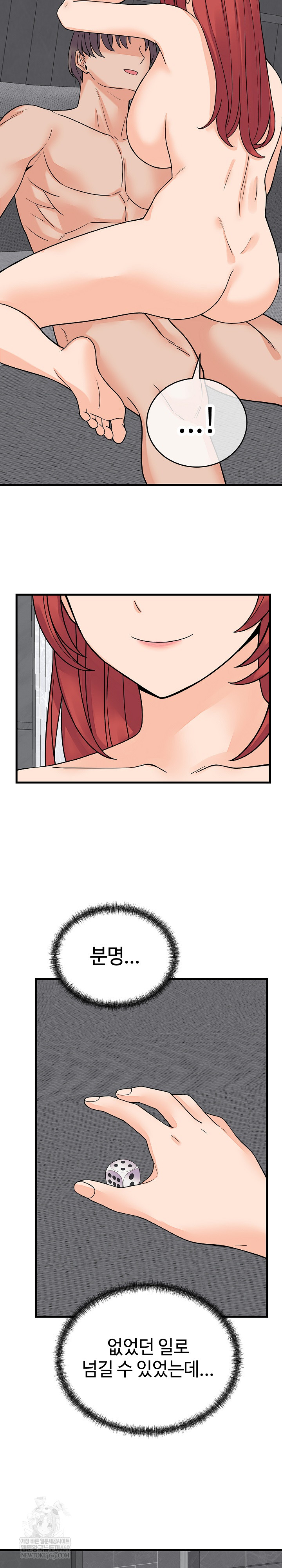 From Pauper to Prince Raw - Chapter 48 [photo 16] - MangaPorn