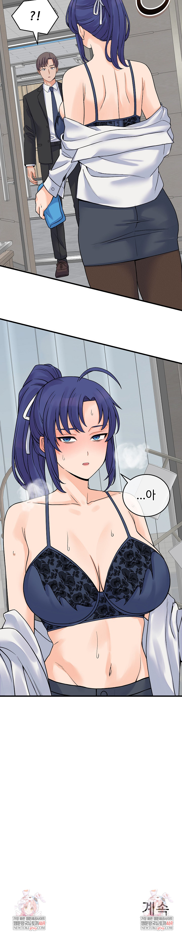 From Pauper to Prince Raw - Chapter 48 [photo 30] - MangaPorn