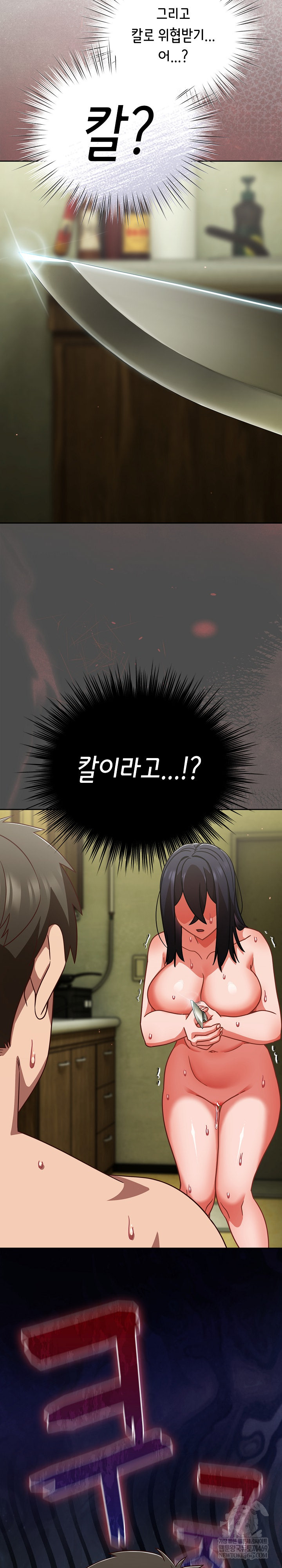 Let’s Play Hooky Raw - Chapter 48 [photo 10] - MangaPorn