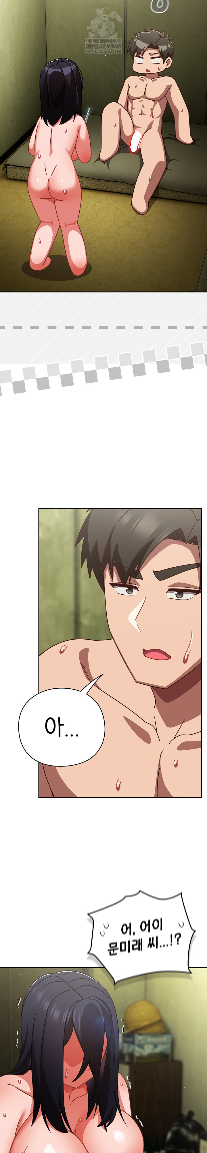 Let’s Play Hooky Raw - Chapter 48 [photo 13] - MangaPorn