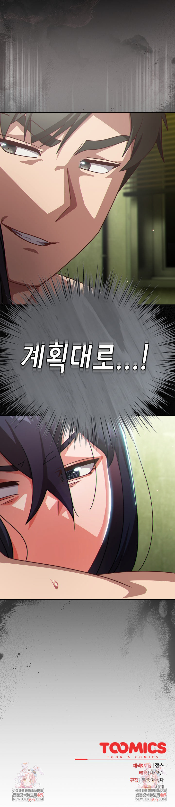 Let’s Play Hooky Raw - Chapter 48 [photo 33] - MangaPorn