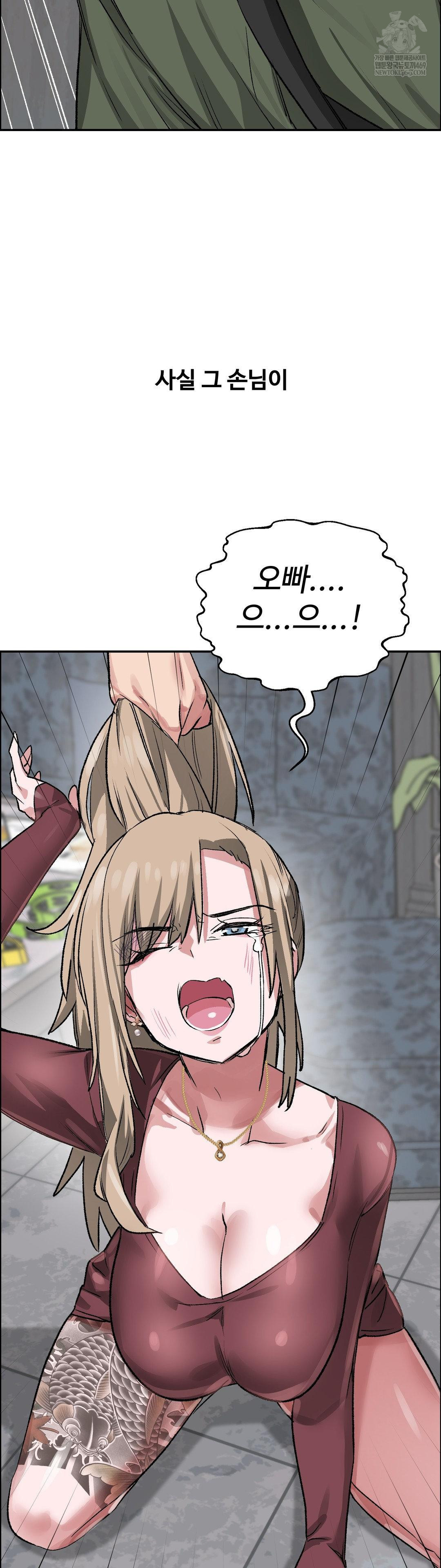 Why is This True? Raw - Chapter 63 [photo 28] - MangaPorn