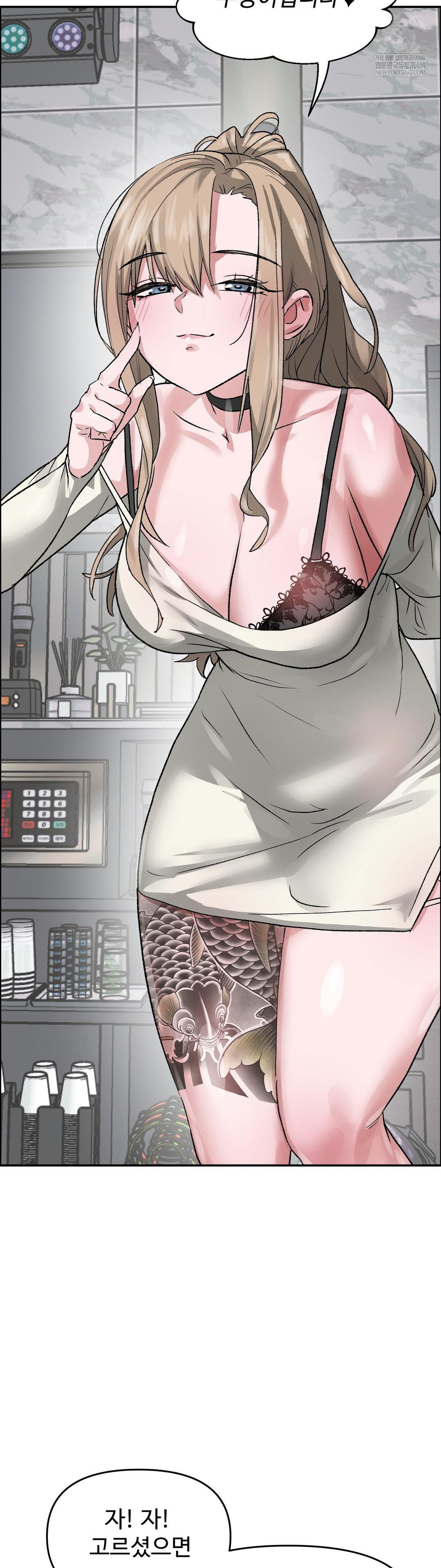 Why is This True? Raw - Chapter 63 [photo 5] - MangaPorn