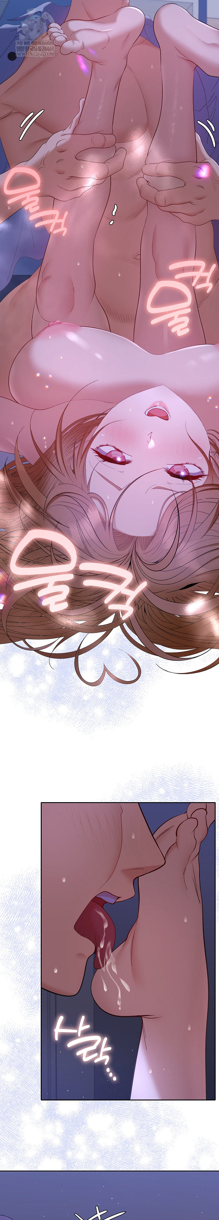 Everyone’s Man Raw - Chapter 46 [photo 12] - MangaPorn