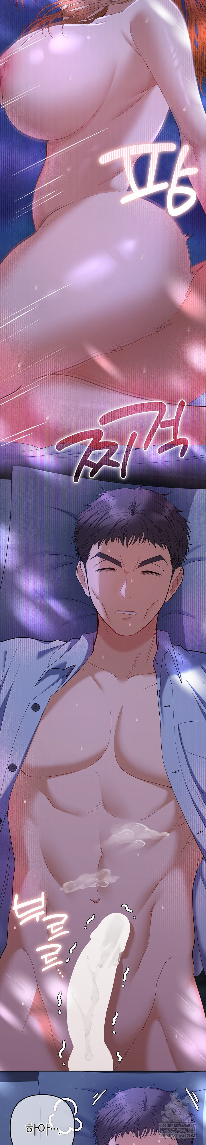 Everyone’s Man Raw - Chapter 46 [photo 19] - MangaPorn