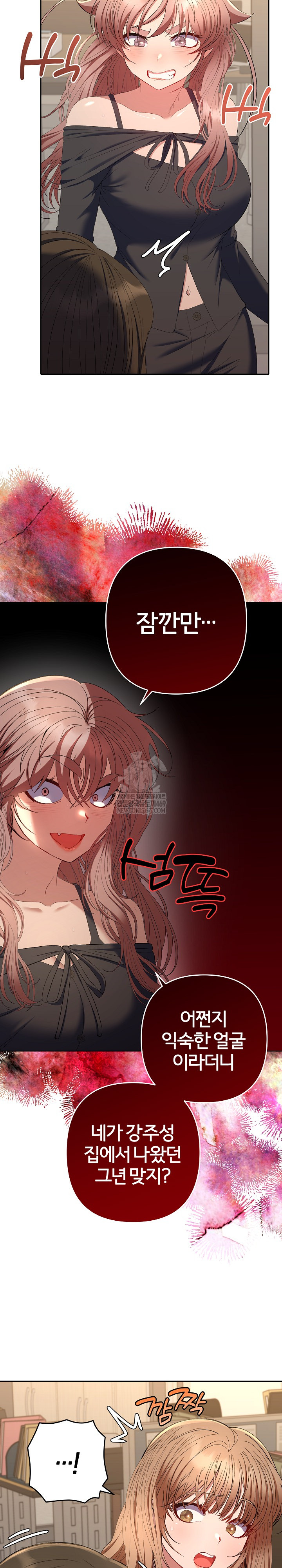 Everyone’s Man Raw - Chapter 46 [photo 28] - MangaPorn