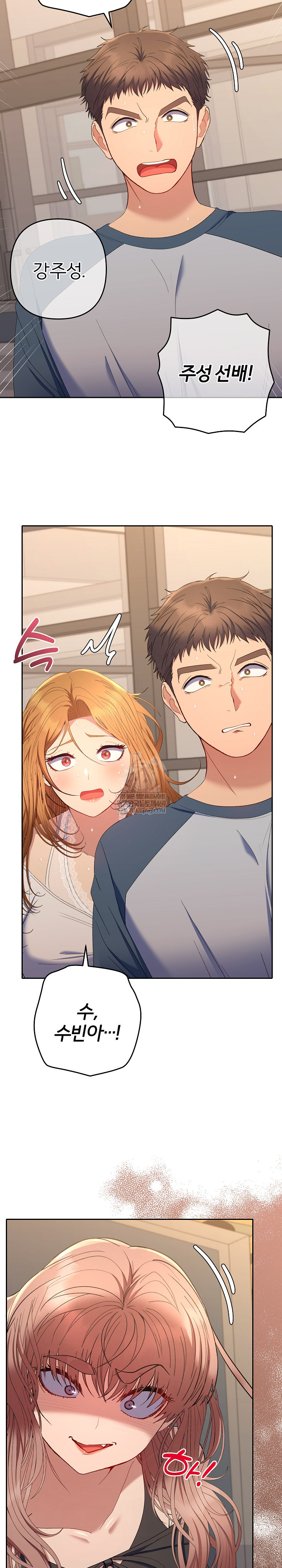 Everyone’s Man Raw - Chapter 46 [photo 34] - MangaPorn