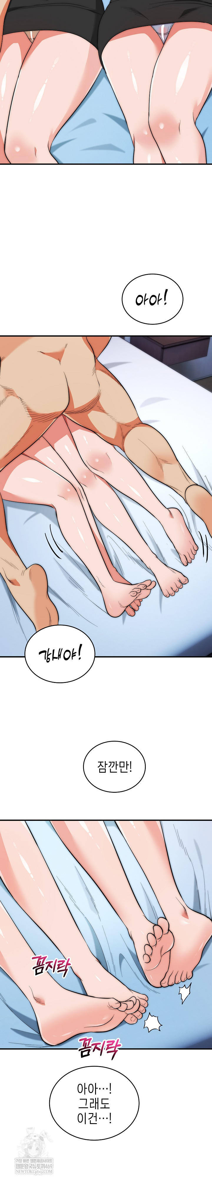 The Foremost Pillar, The Mighty Bird of Strength Raw - Chapter 42 [photo 17] - MangaPorn