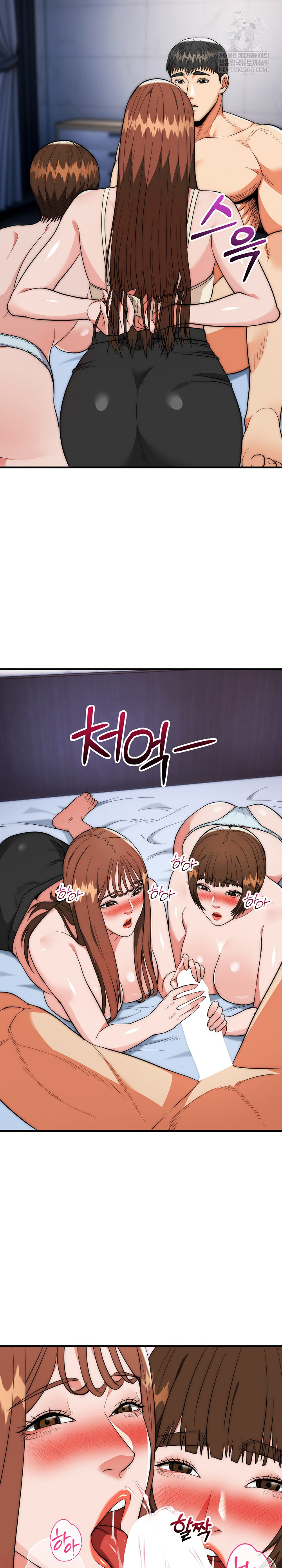 The Foremost Pillar, The Mighty Bird of Strength Raw - Chapter 42 [photo 24] - MangaPorn